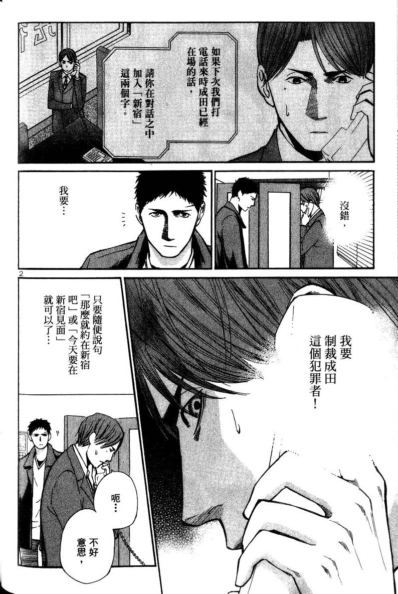 第184页