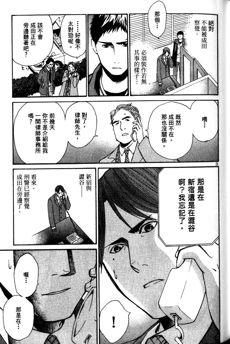 第185页