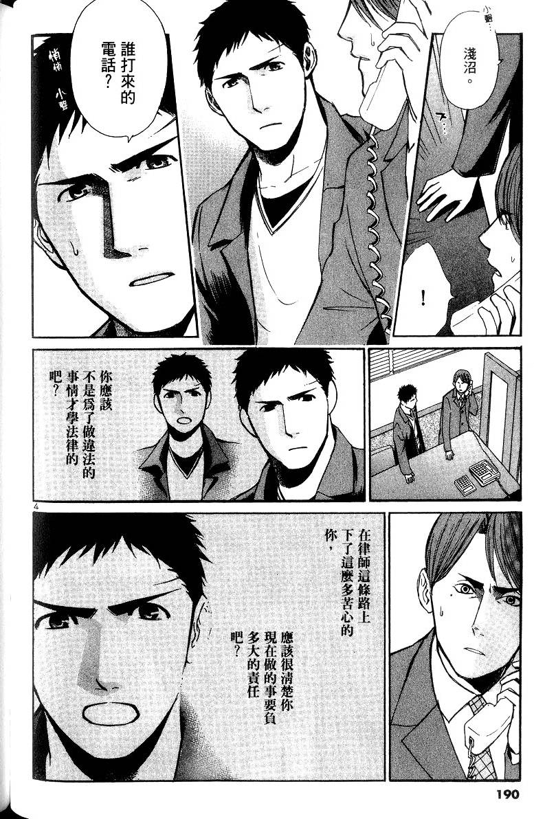 第186页