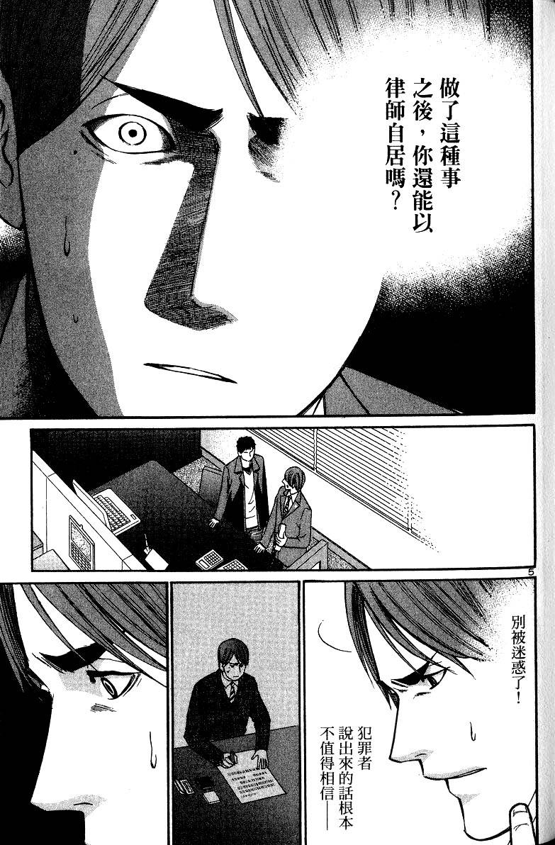 第187页