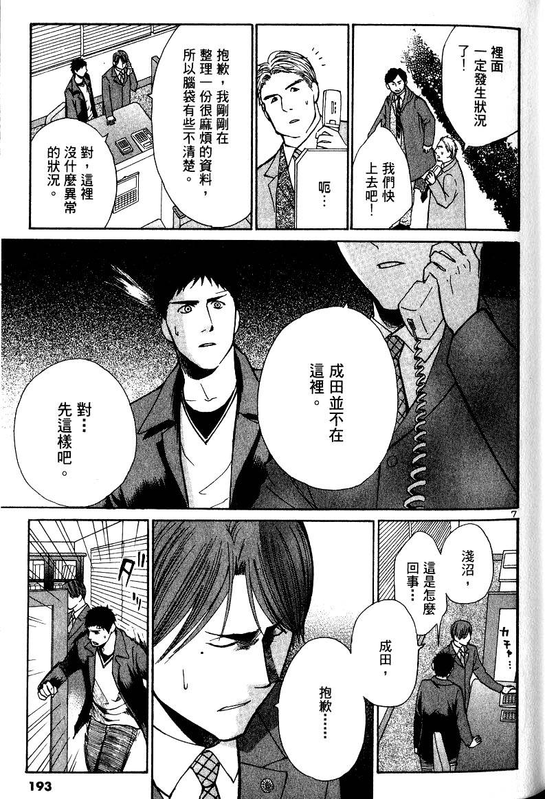 第189页