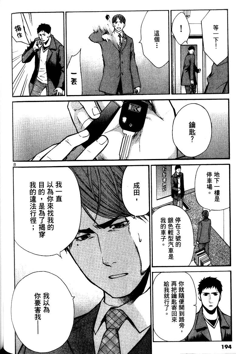 第190页