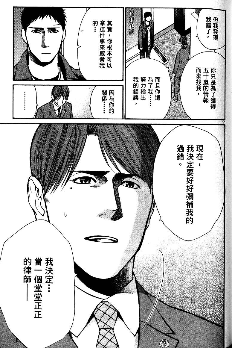 第191页