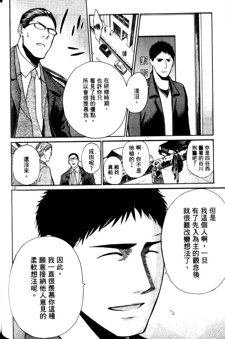 第192页