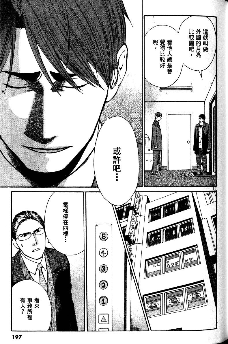 第193页