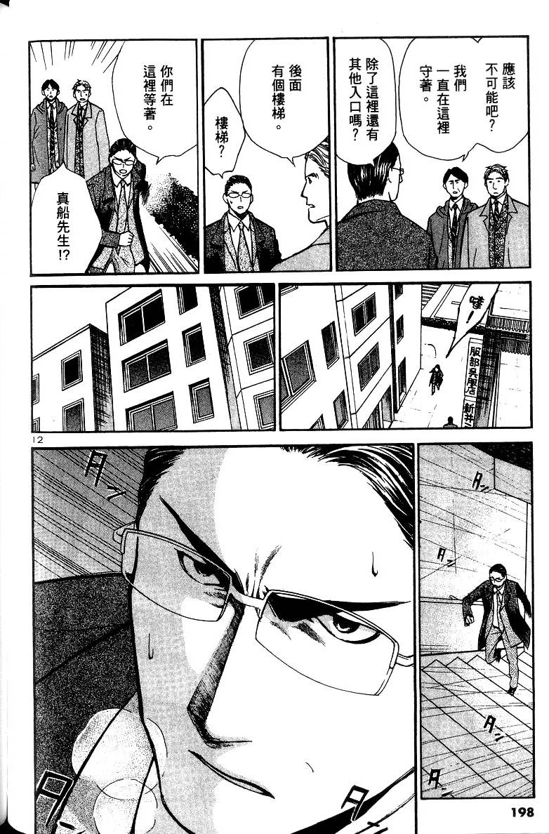 第194页