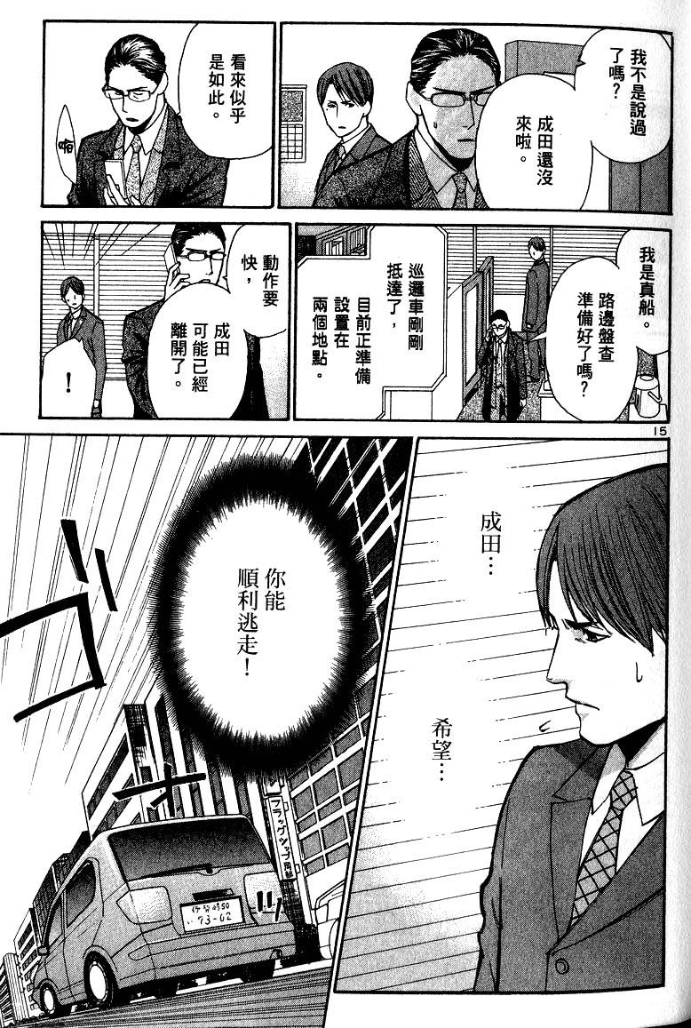 第197页