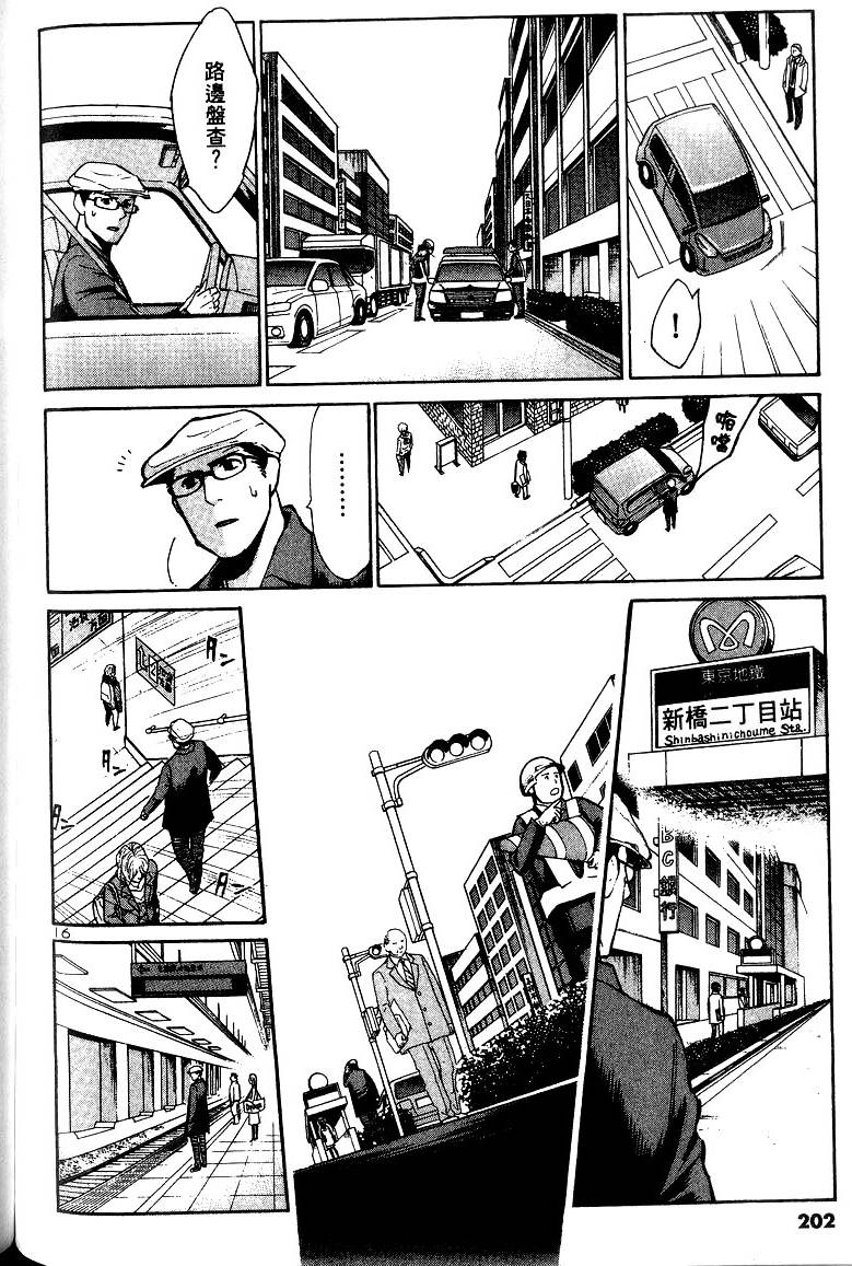 第198页