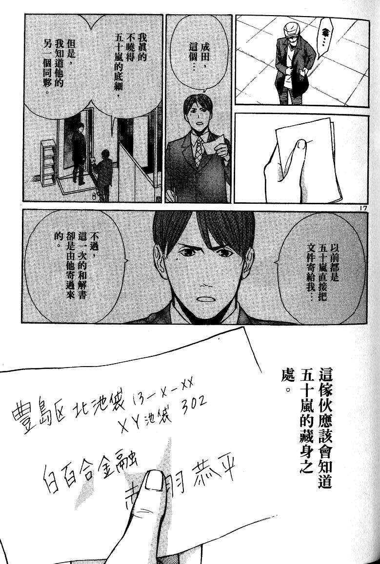 第199页
