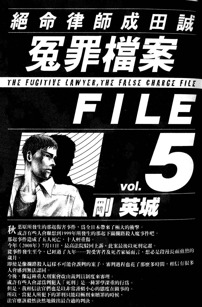 第201页