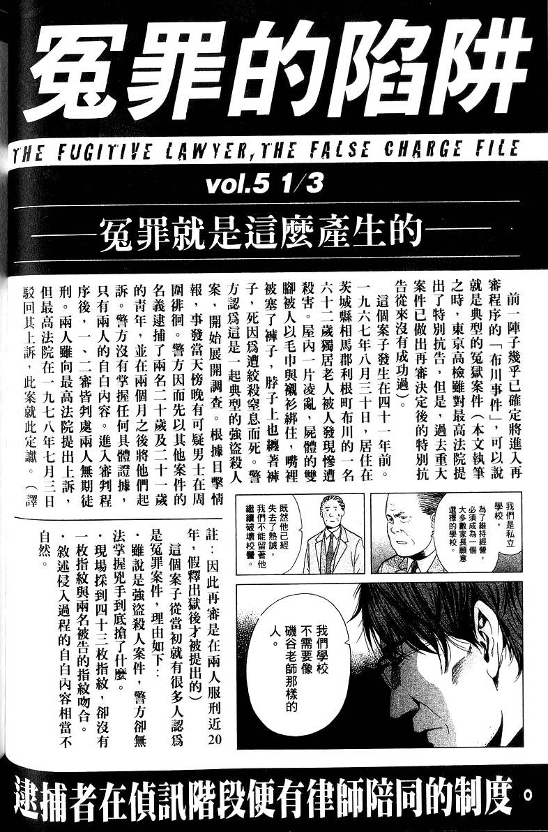 第202页