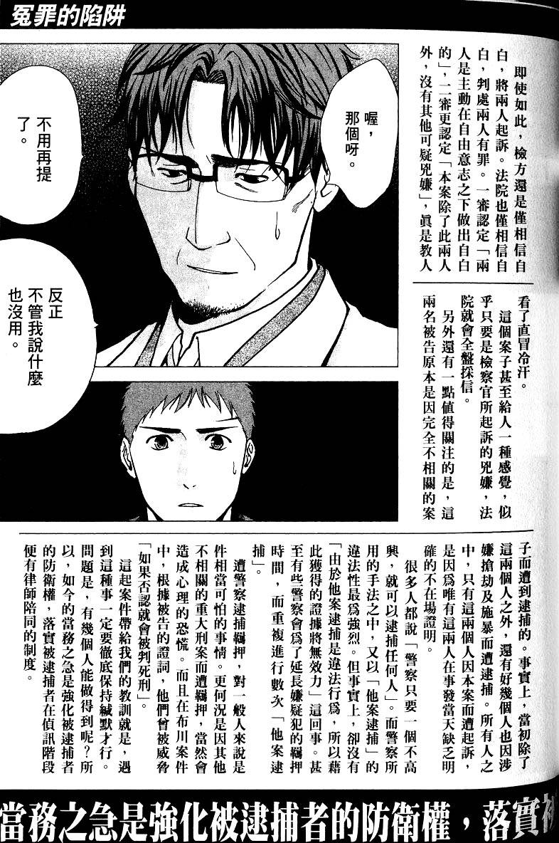 第203页