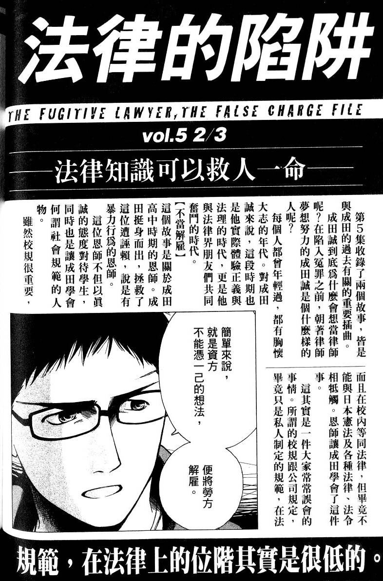 第204页