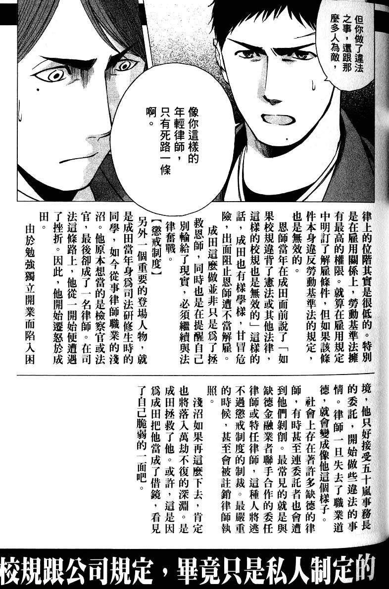 第205页