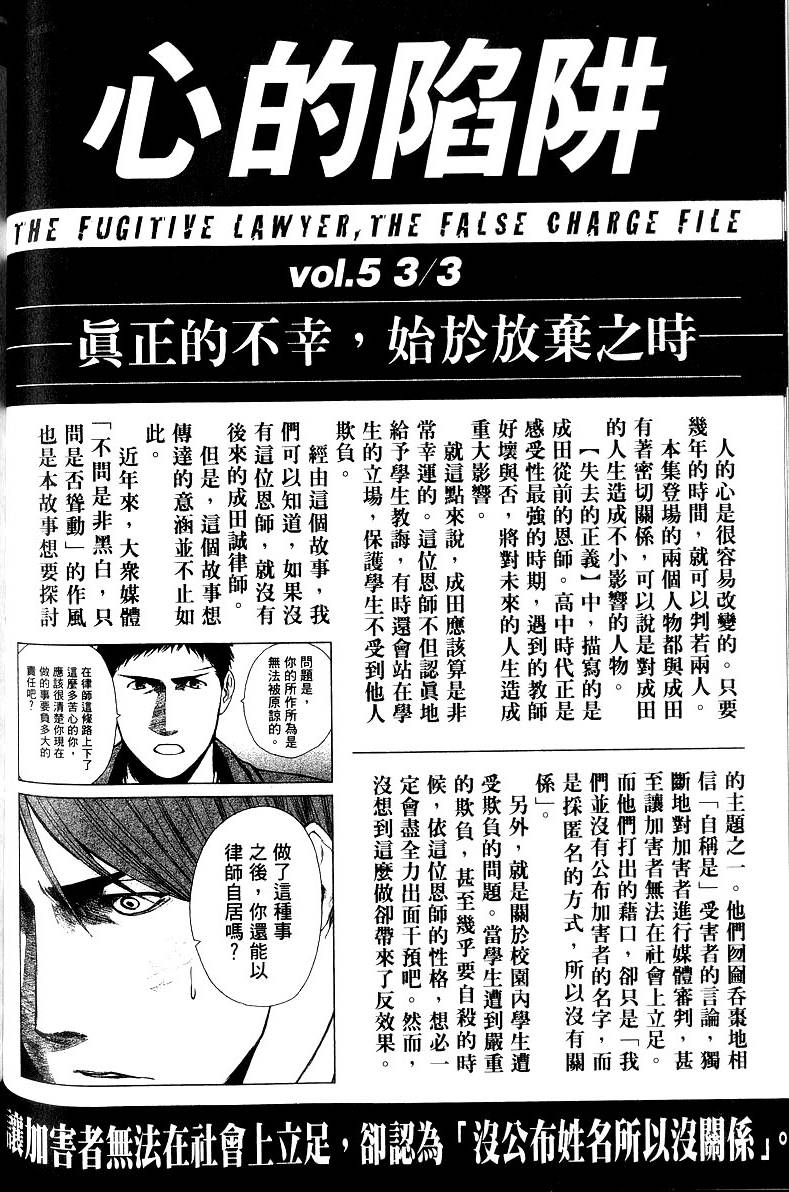 第206页