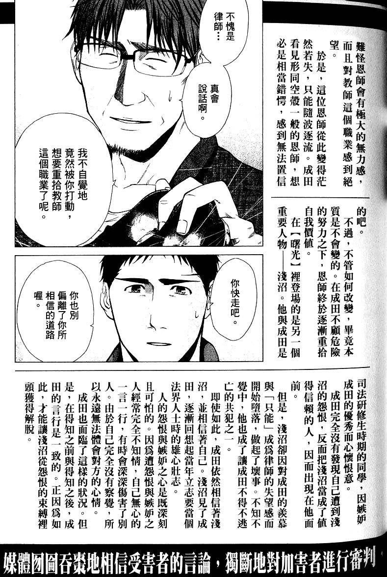 第207页
