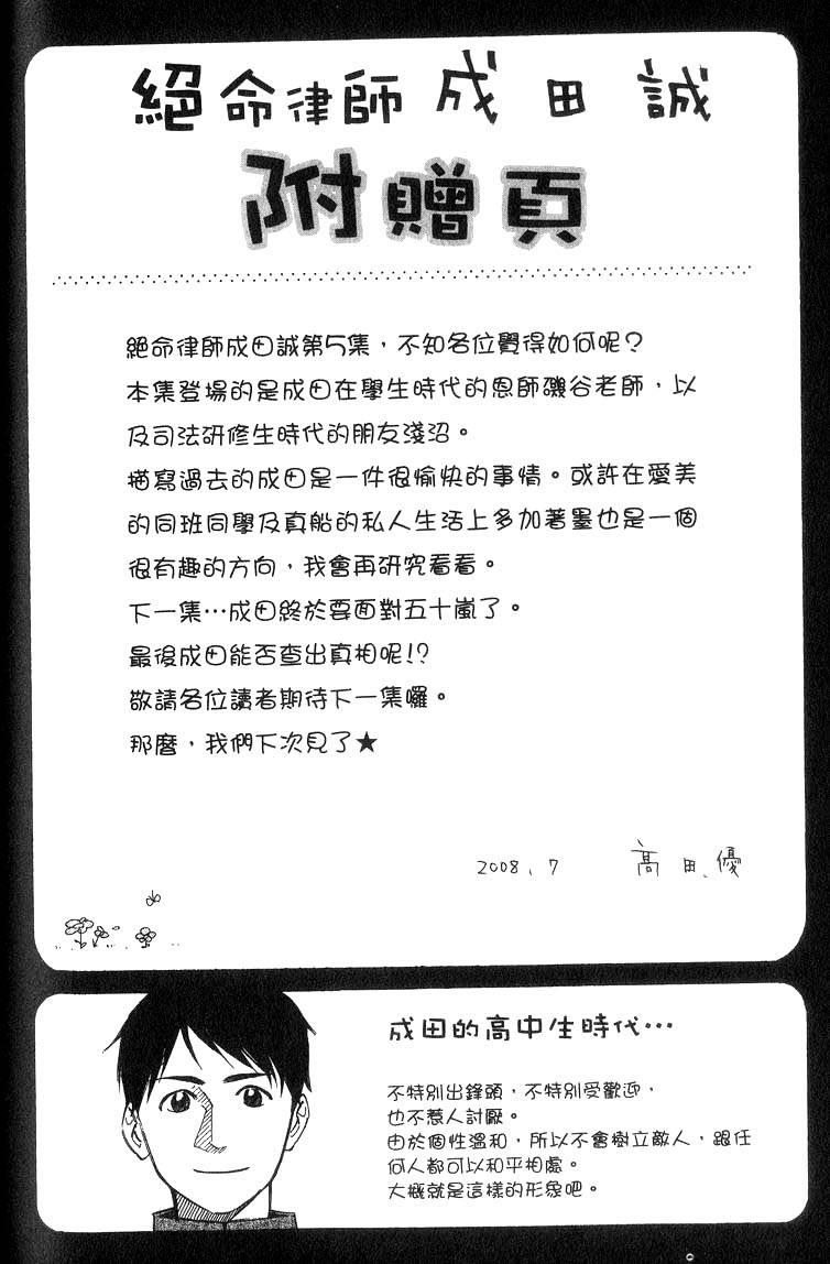 第208页