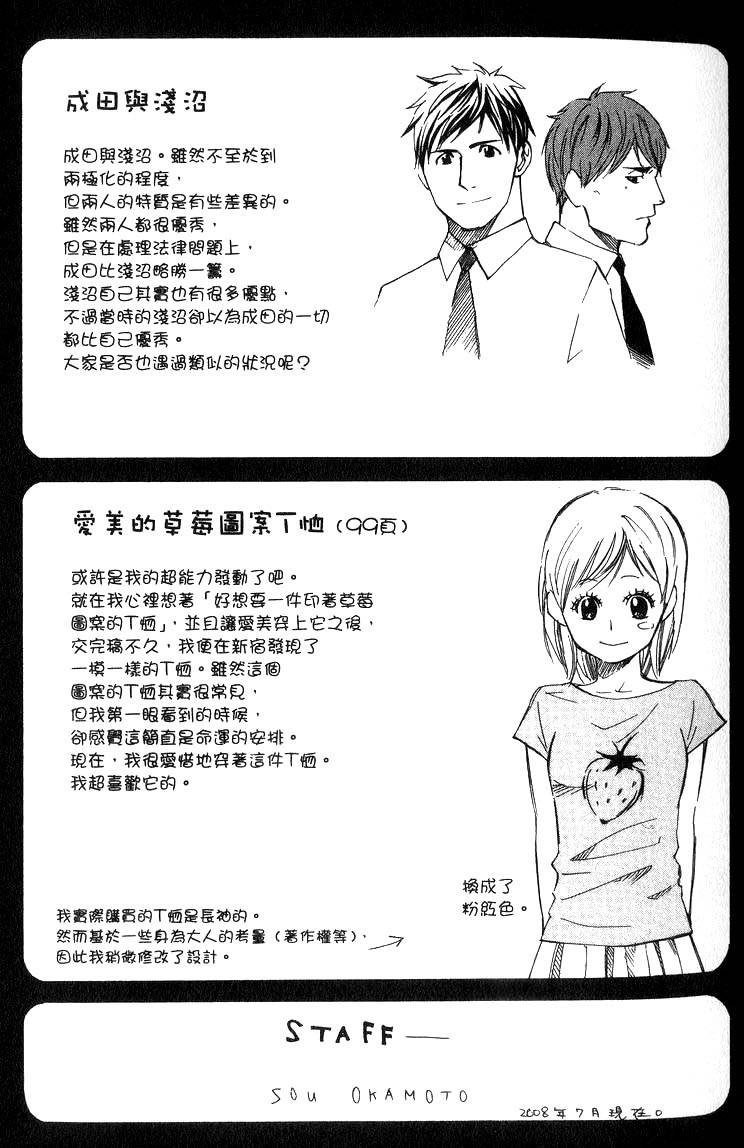 第209页