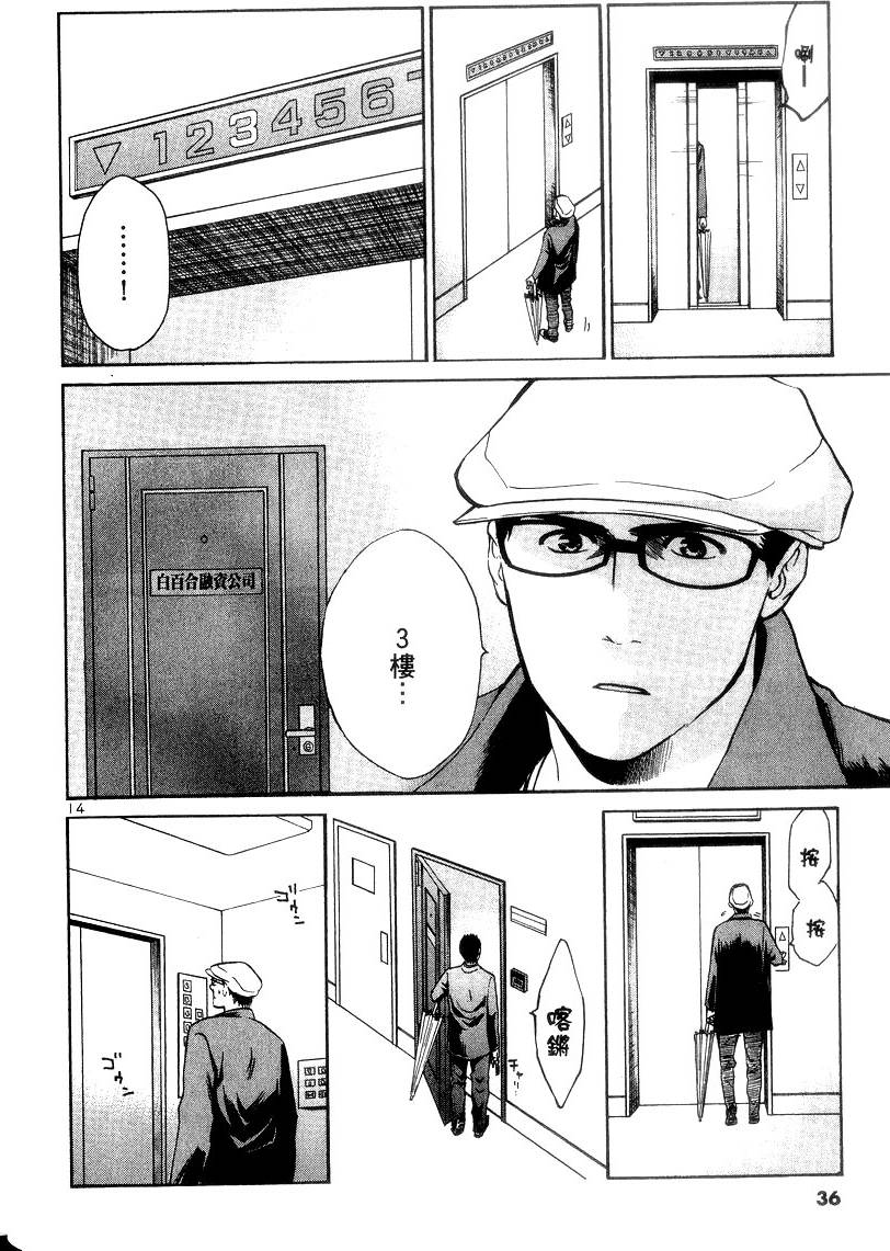 第33页