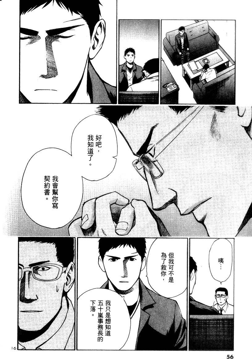 第53页