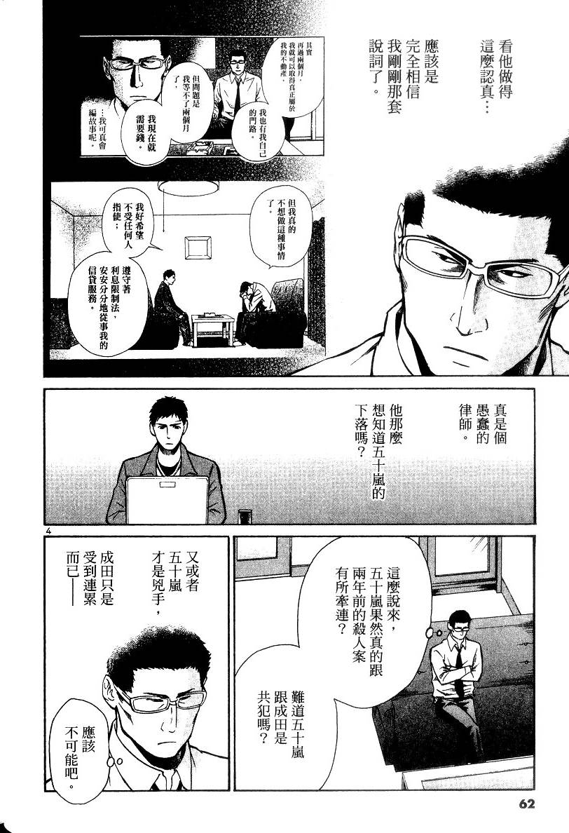 第59页
