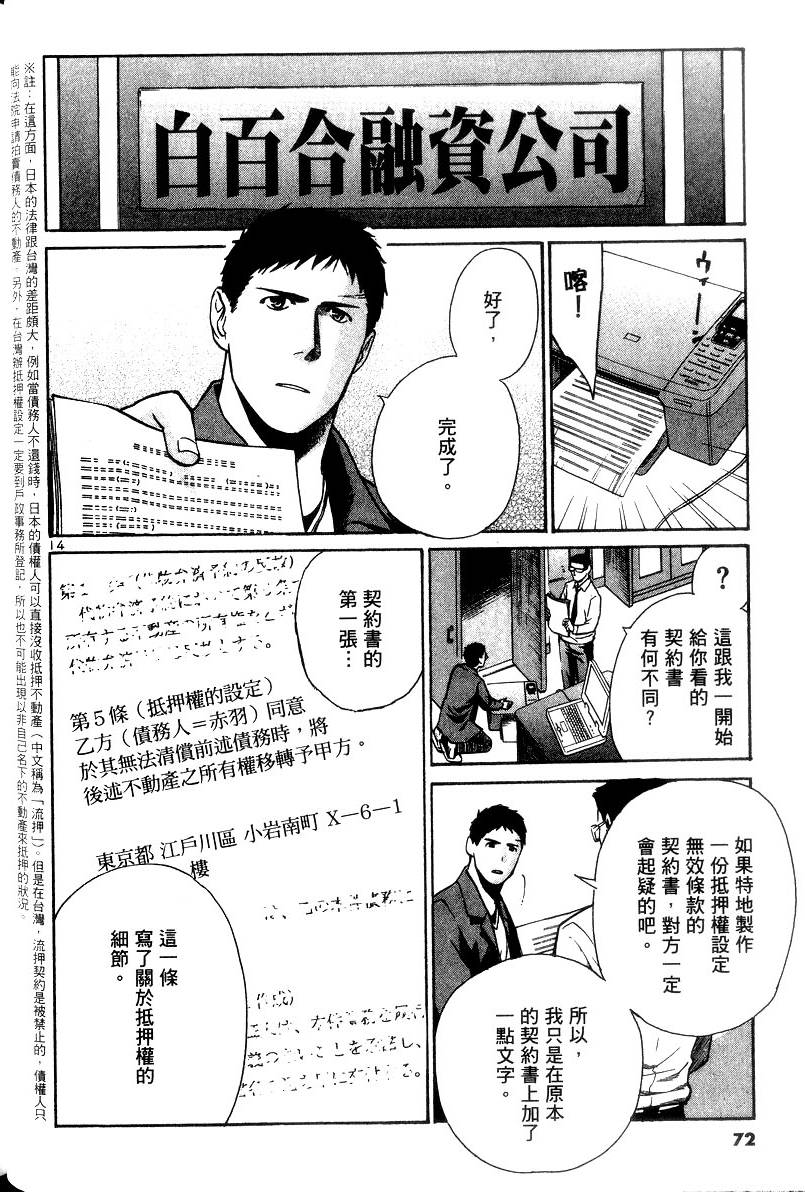 第69页
