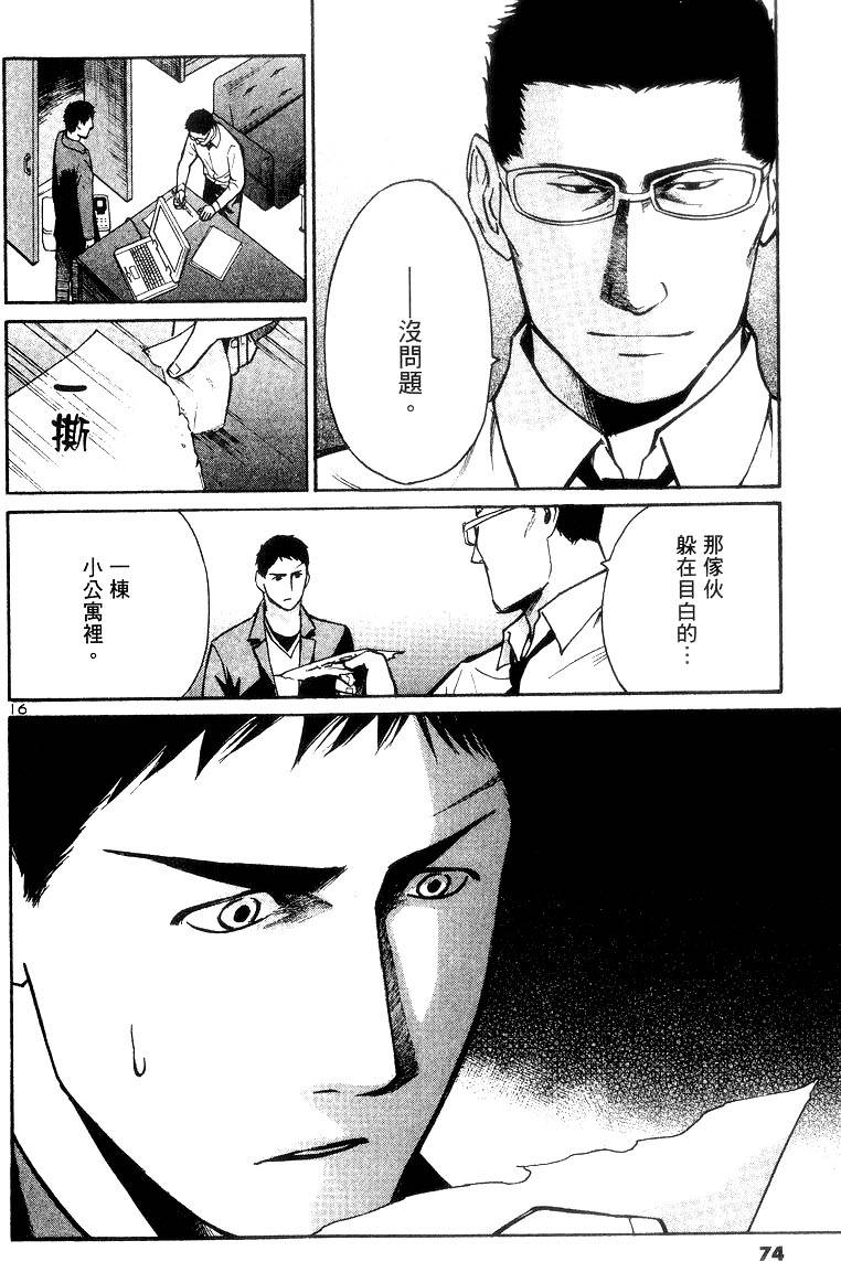 第71页