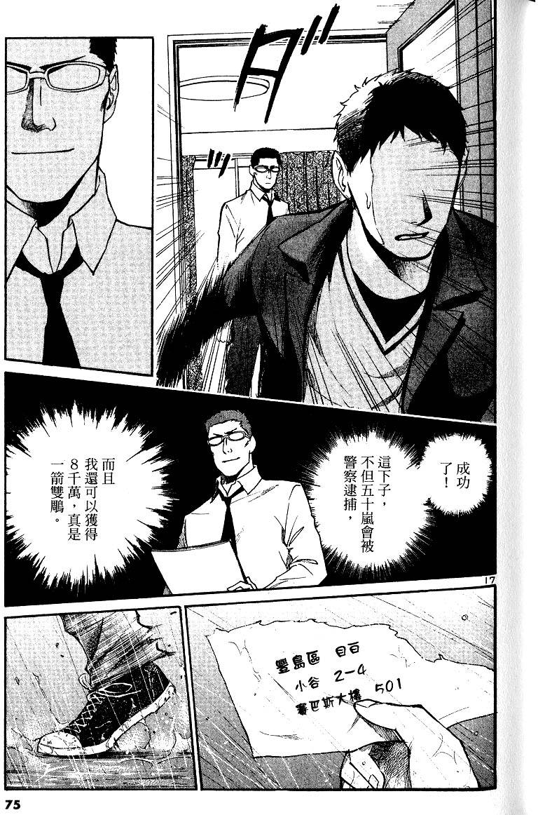 第72页