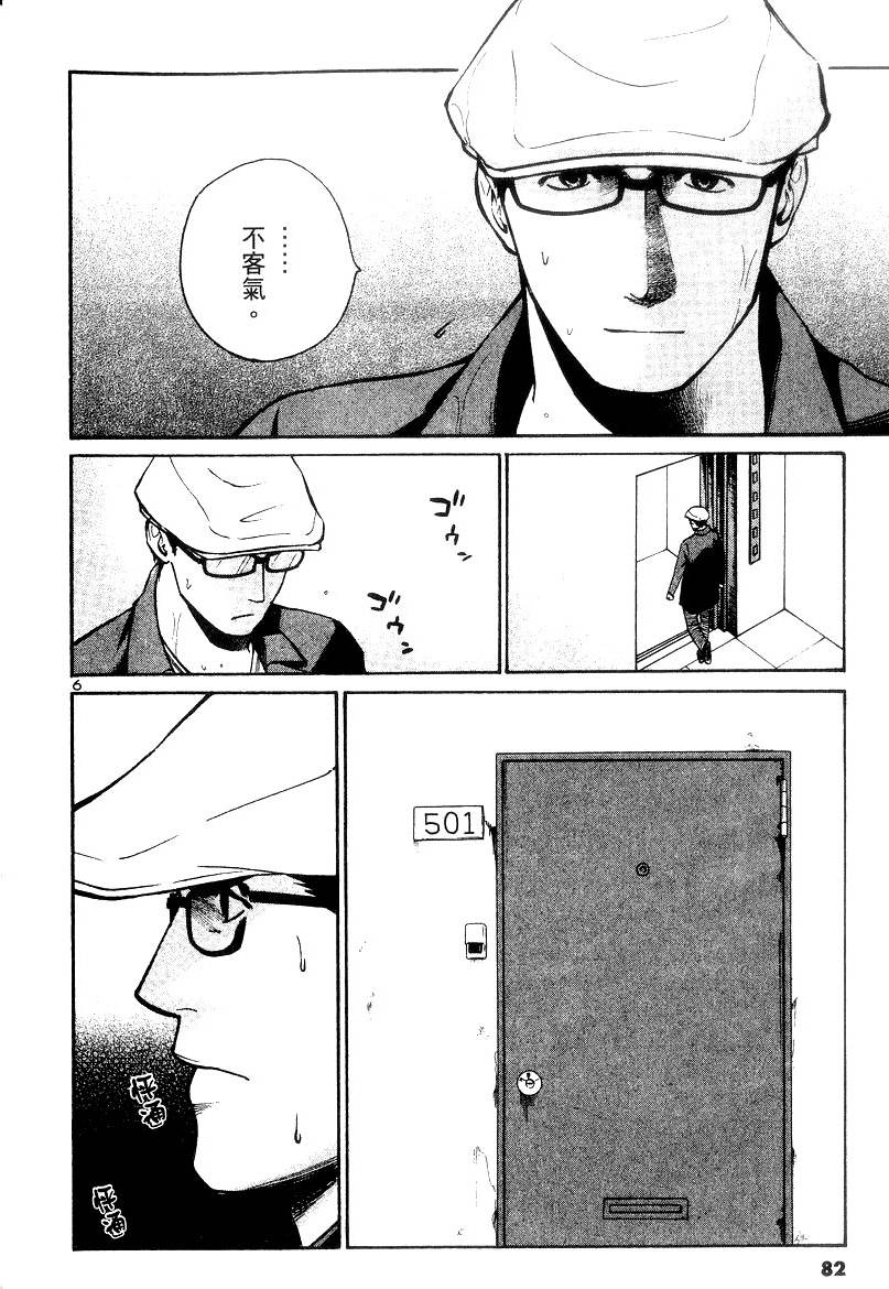 第79页