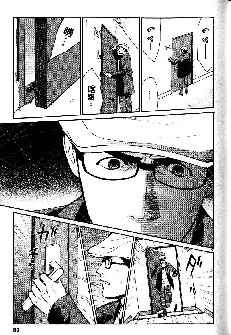 第80页