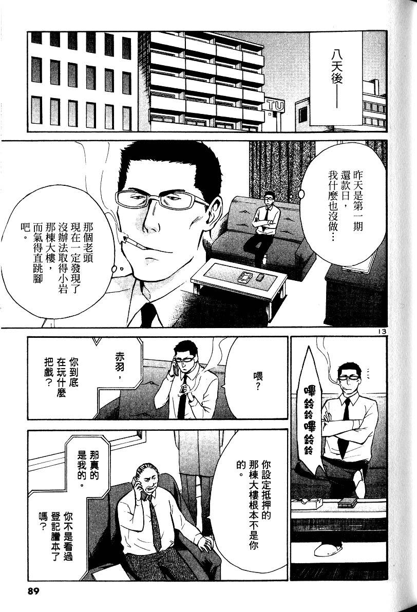 第86页