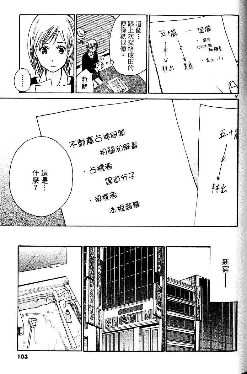 第100页