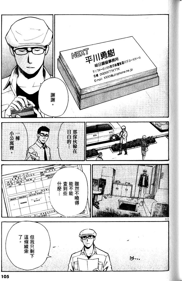 第102页