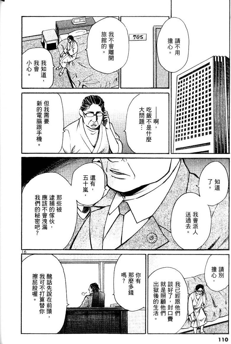 第107页