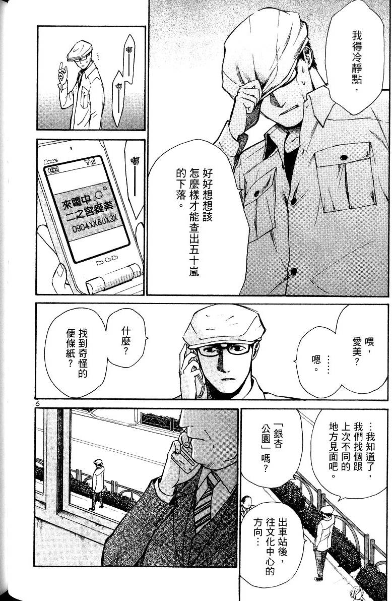 第115页
