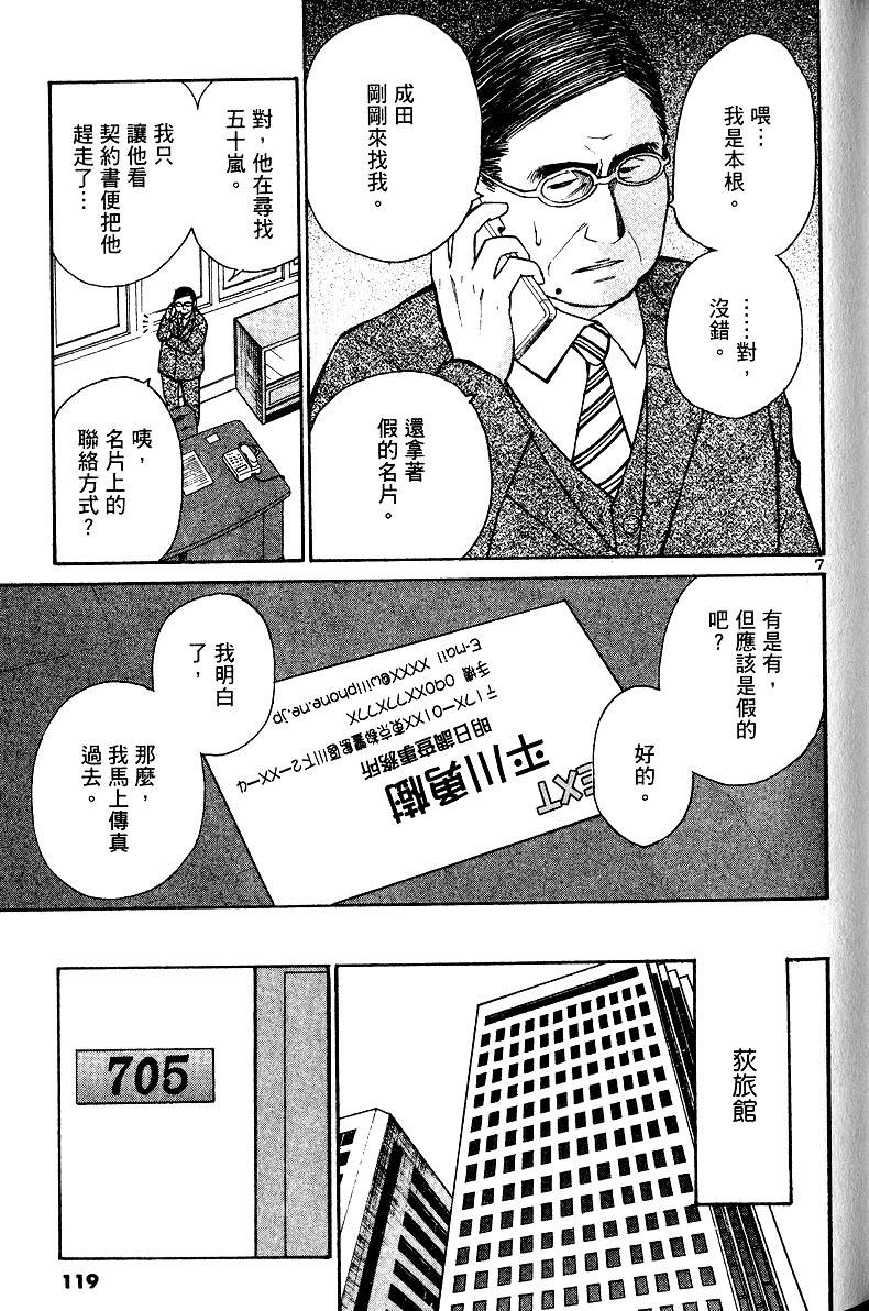 第116页