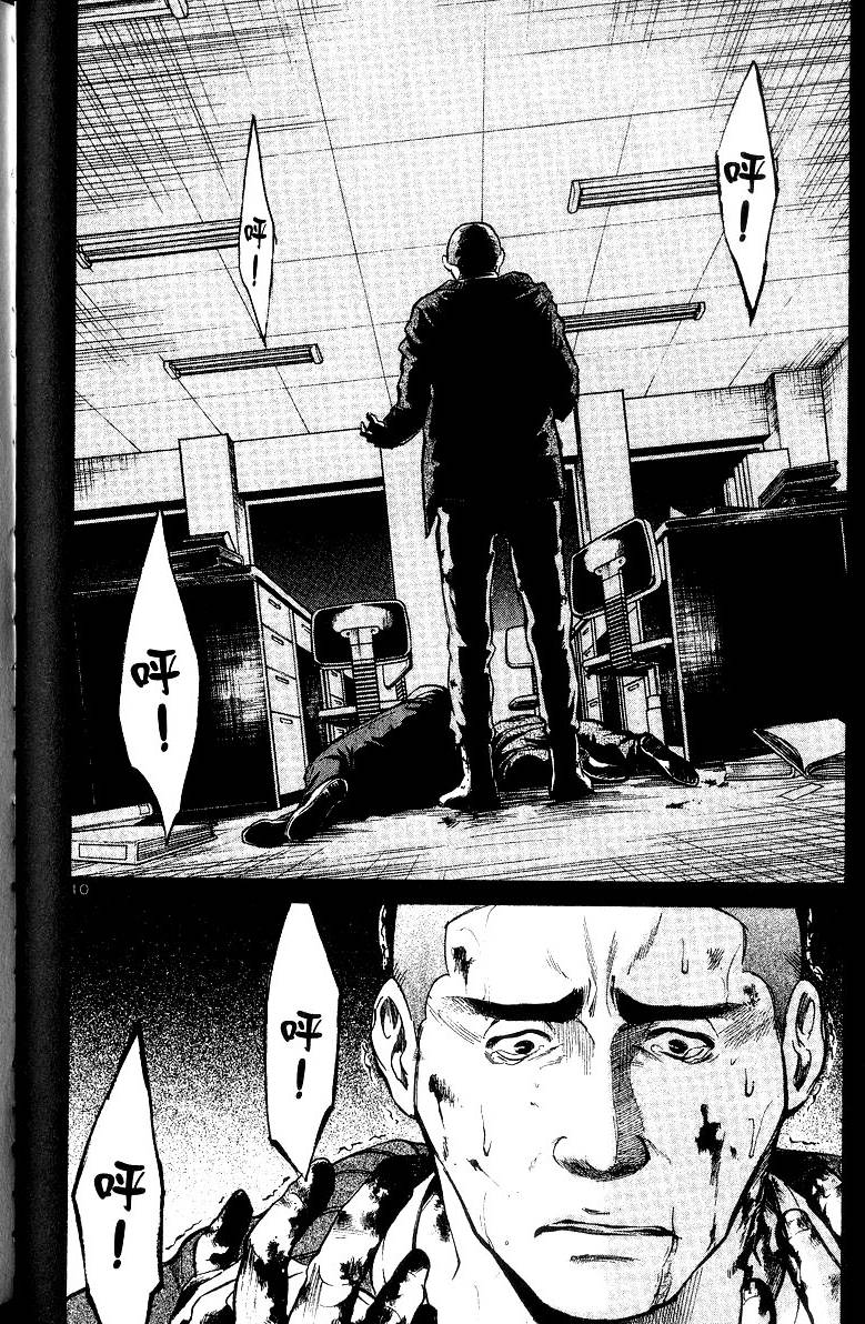 第119页