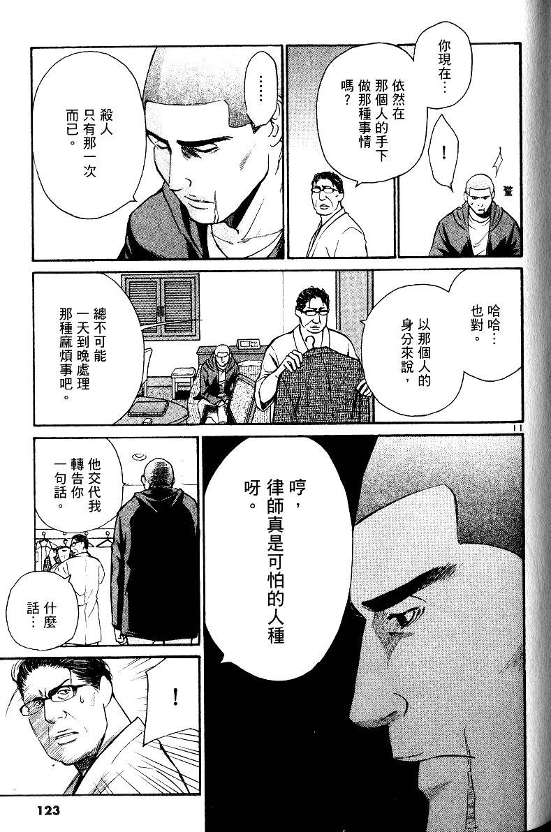 第120页
