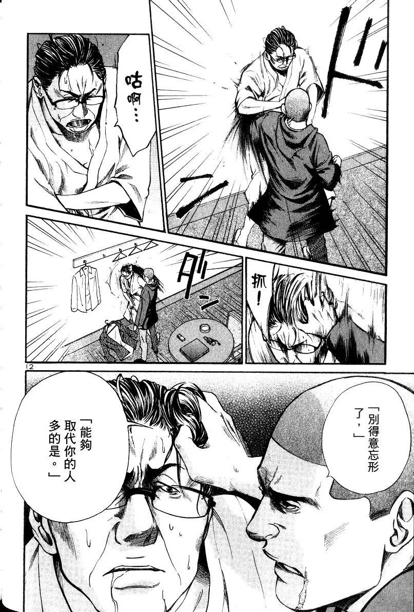 第121页