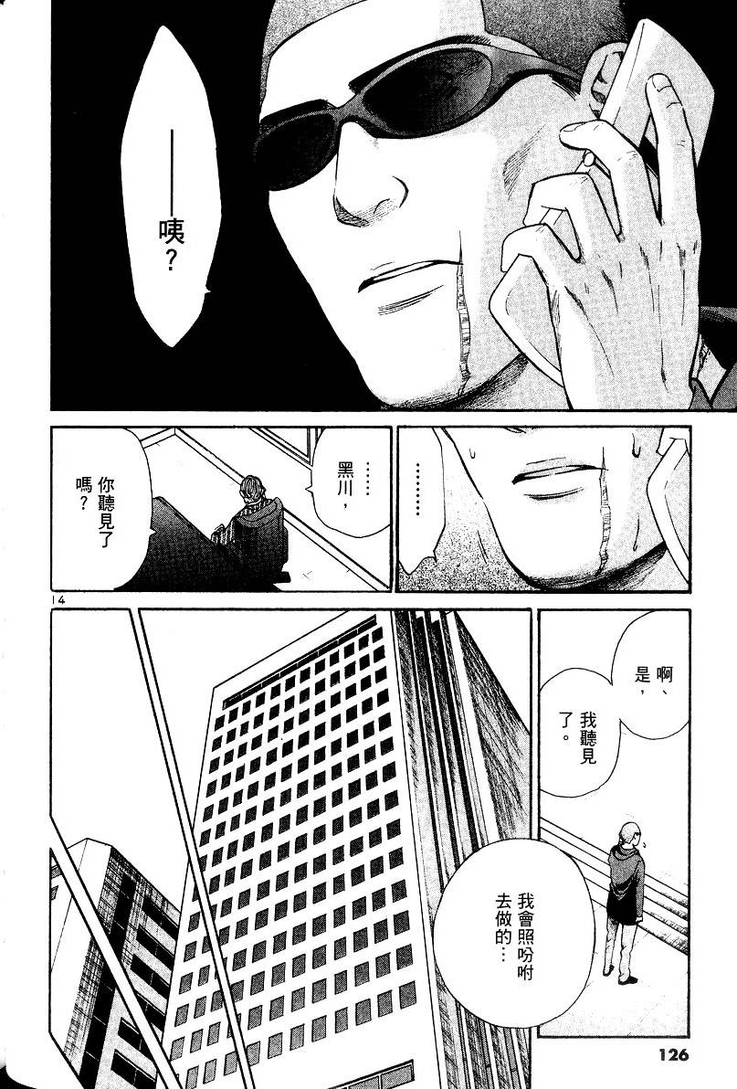 第123页