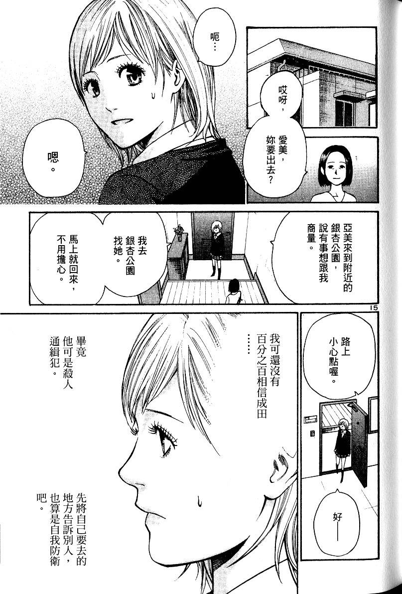 第124页