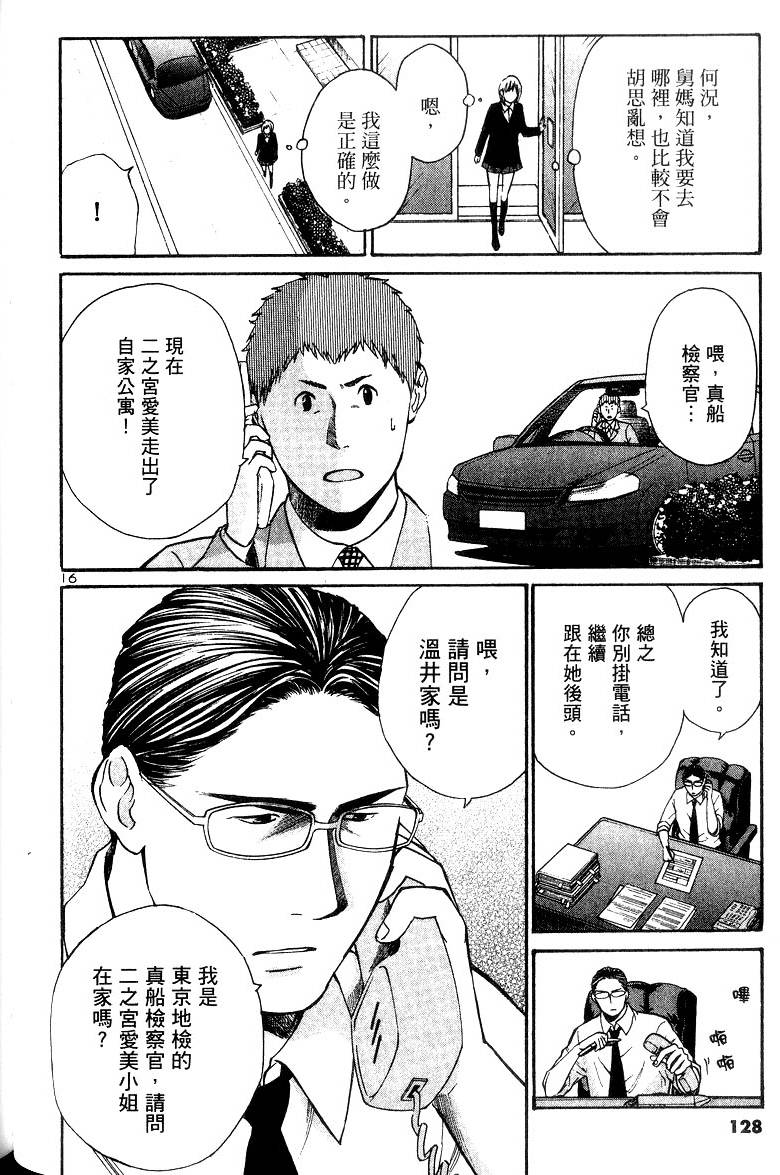 第125页