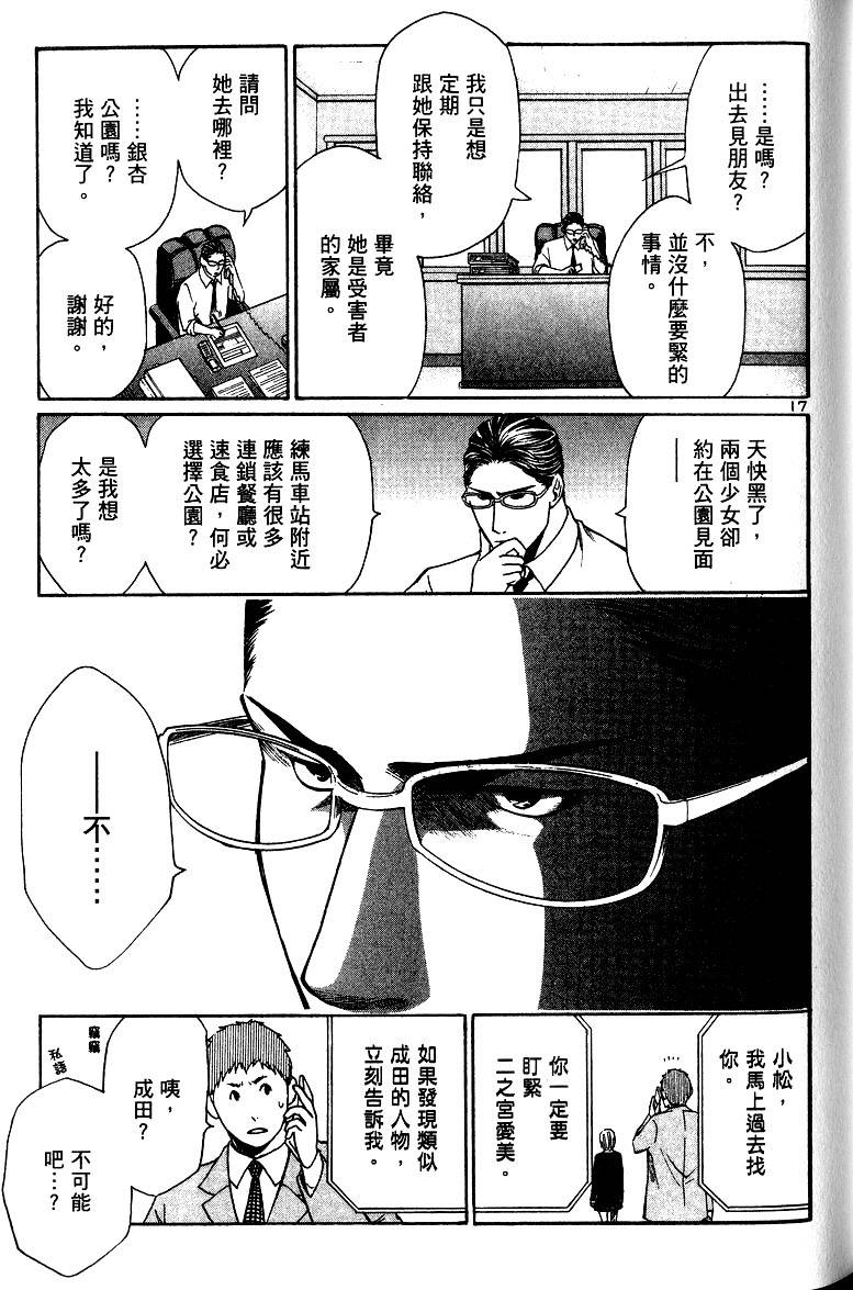 第126页