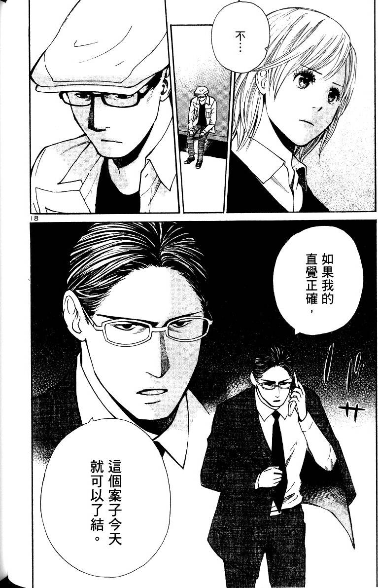 第127页