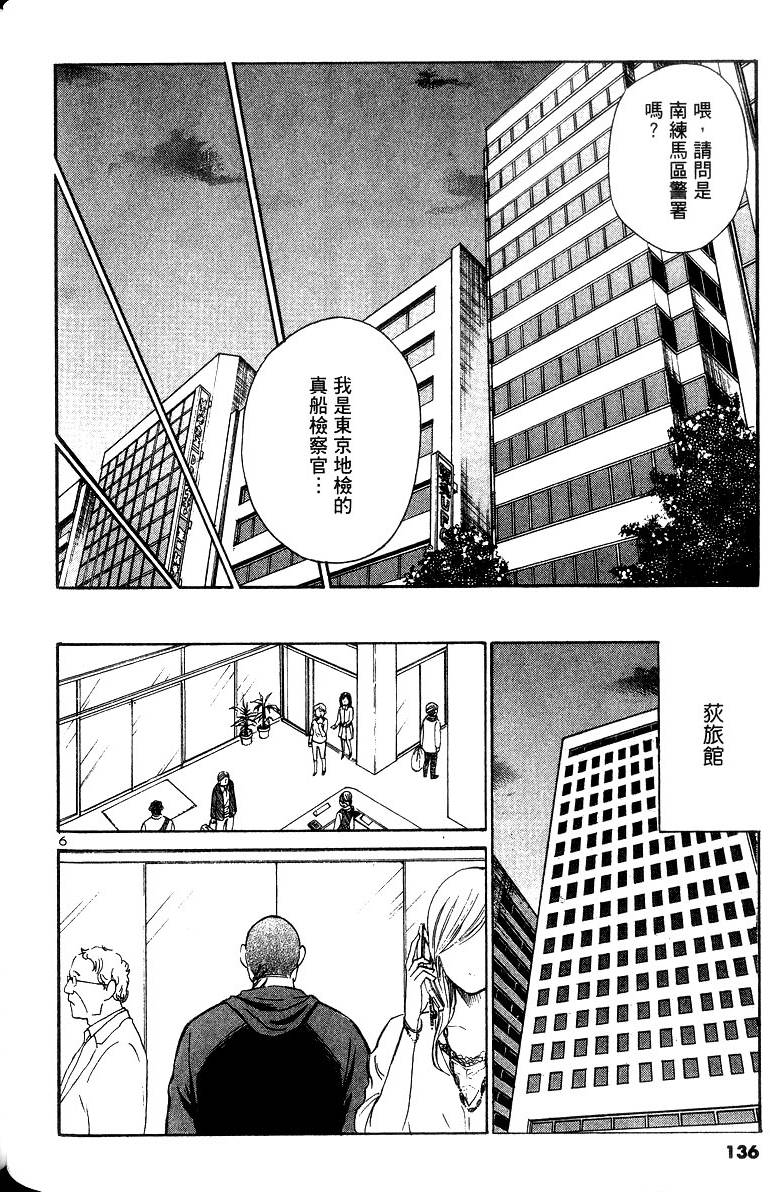 第133页