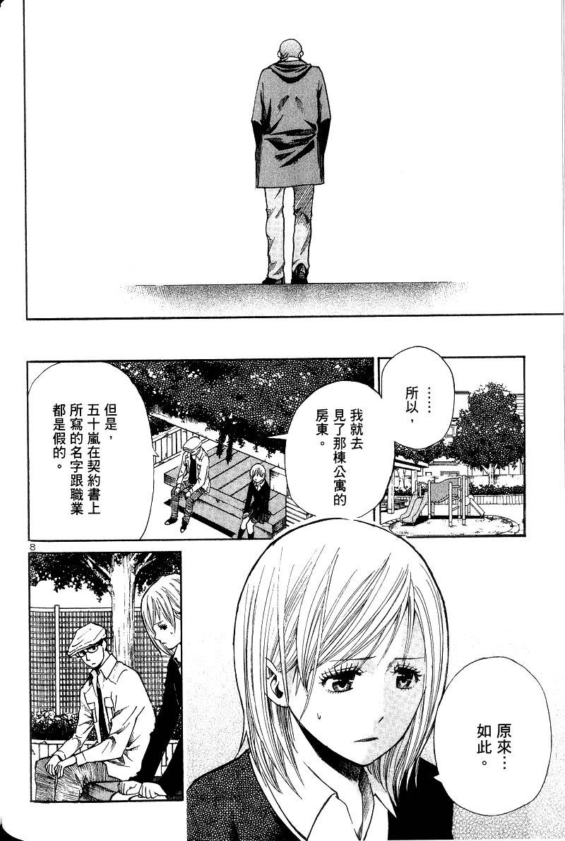 第135页