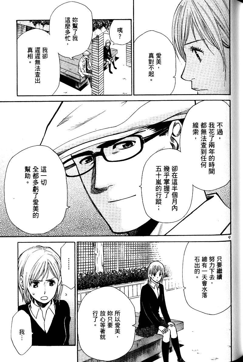 第136页
