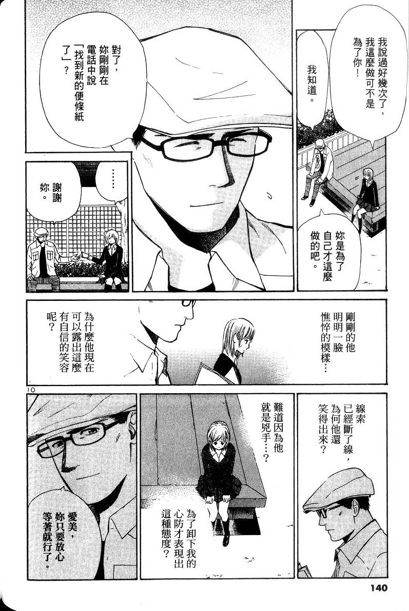 第137页
