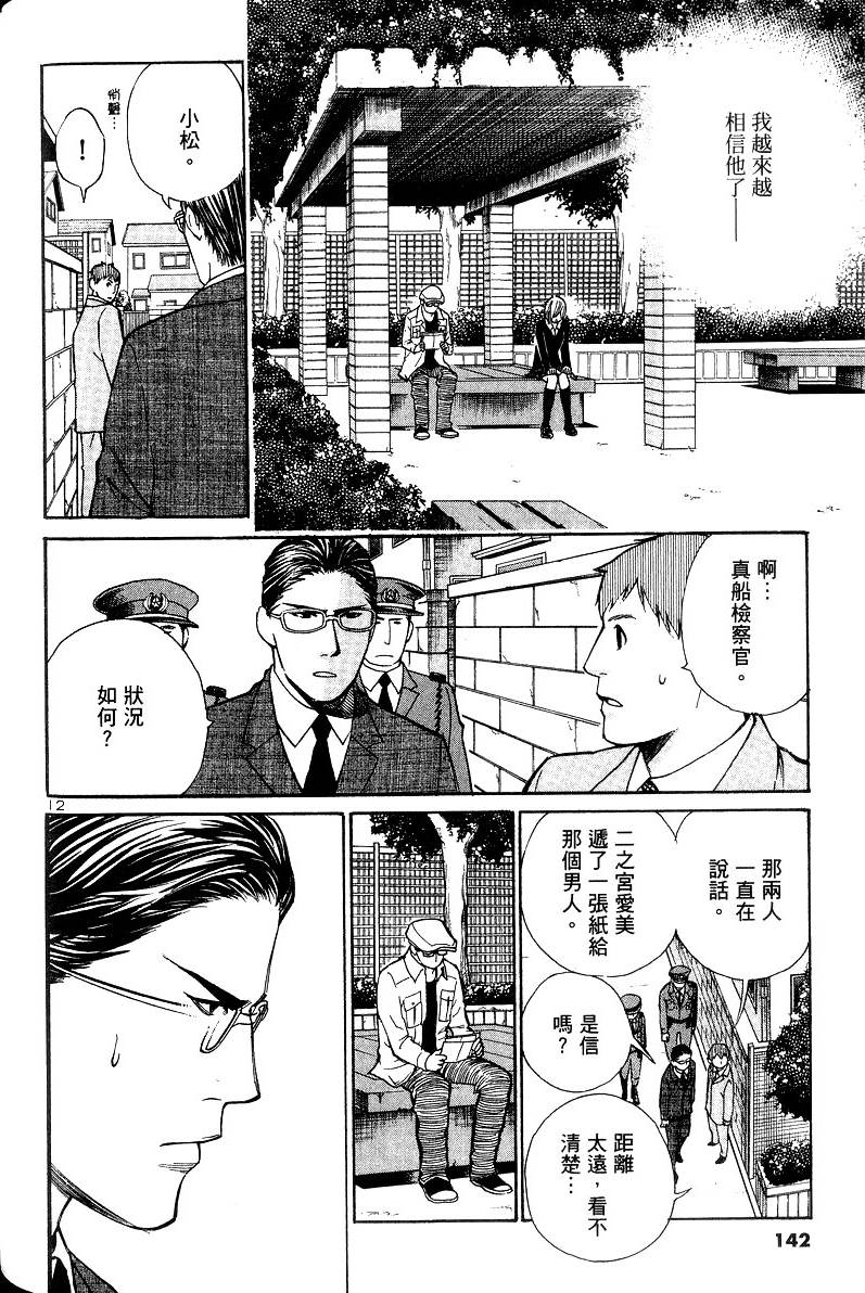 第139页