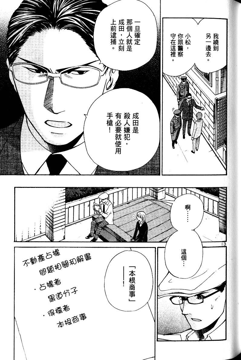 第140页